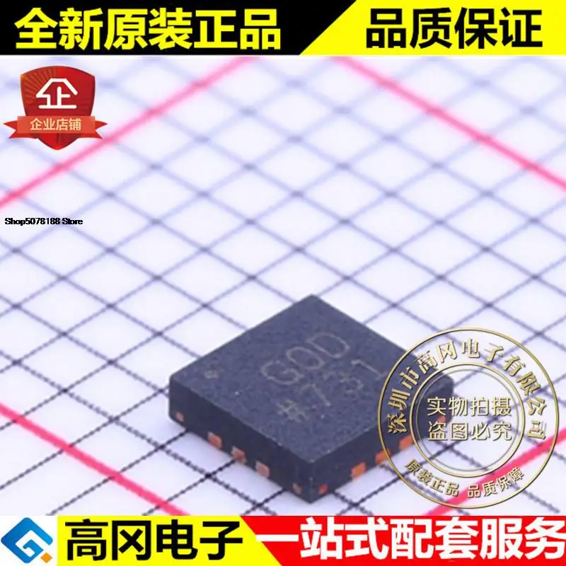 

ADCMP603BCPZ LFCSP-12 G0D ADCMP603 ADI оригинальная новая быстрая доставка