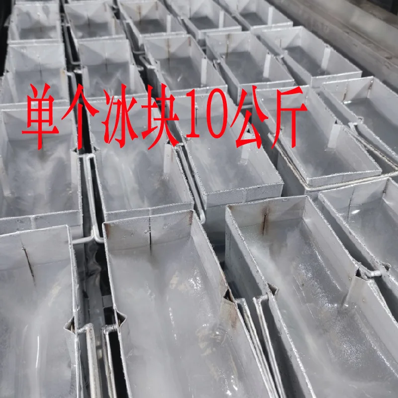Commercial ice cube machine Commercial ice brick machine 300KG small ice brick machine