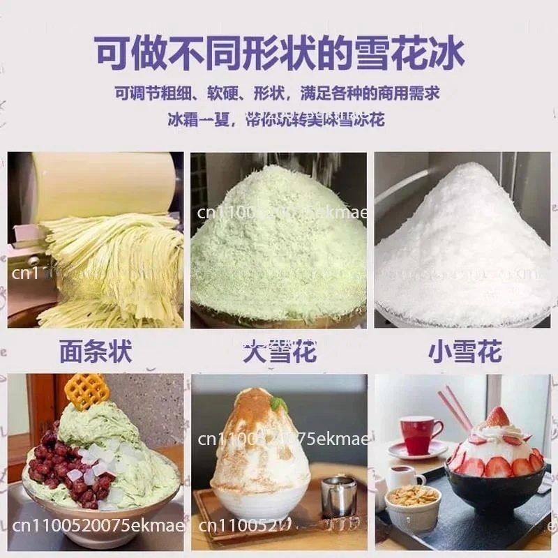 Multi-flavor DIY Snowflake Ice Machine Professional Commercial All-self Shaver Ice Machine Mianmian Snowflake