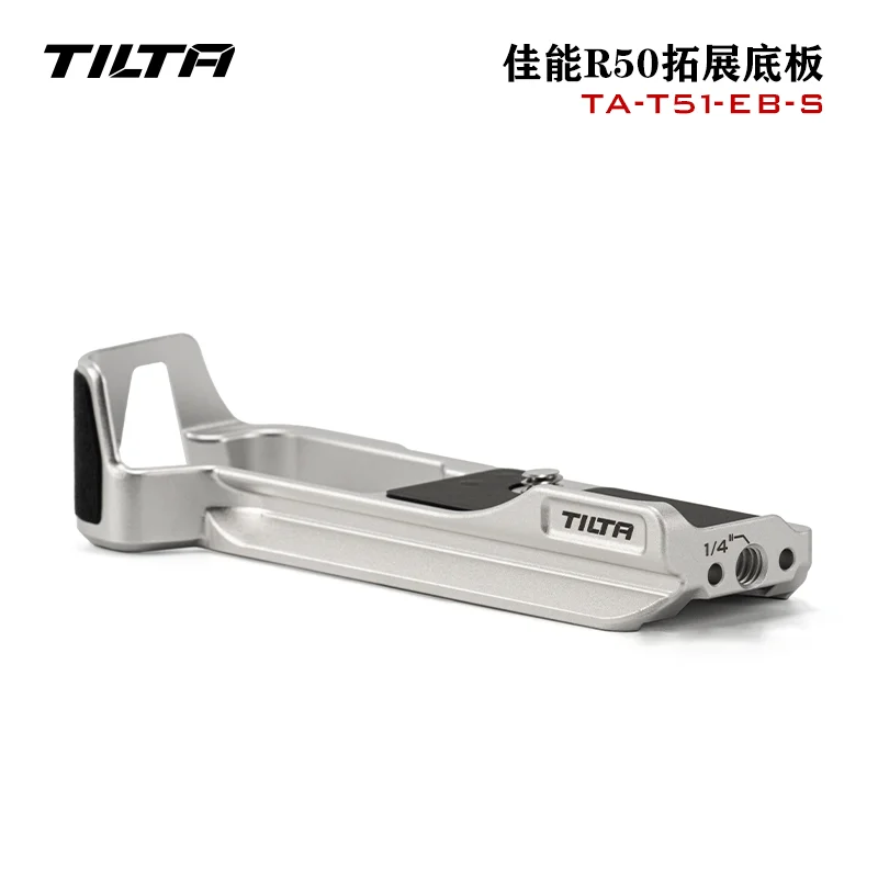 TILTA TA-T51-EB-B Uitbreidingsbasisplaat voor Canon R50 - Zwart