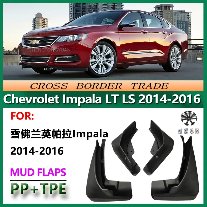For Chevrolet Impala LT LS 2014 2015 2016 Mudflaps Splash Guards Mudguards Mud Flaps Fender car Accessories
