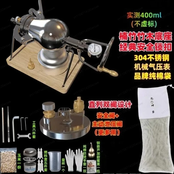 Mini Home Old Popcorn Maker Hand-cranked Puffed Rice Corn Making Machines 304 Stainless Steel