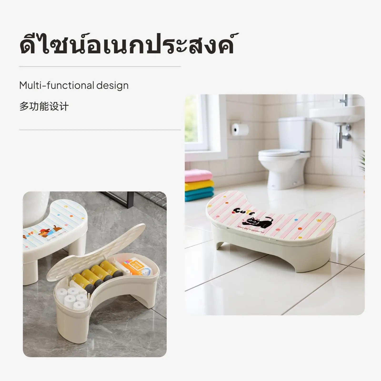 Nuevo taburete de inodoro grueso, reposapiés antideslizante, taburete para niños con almacenamiento, patrón de dibujos animados, polipropileno para baño en casa