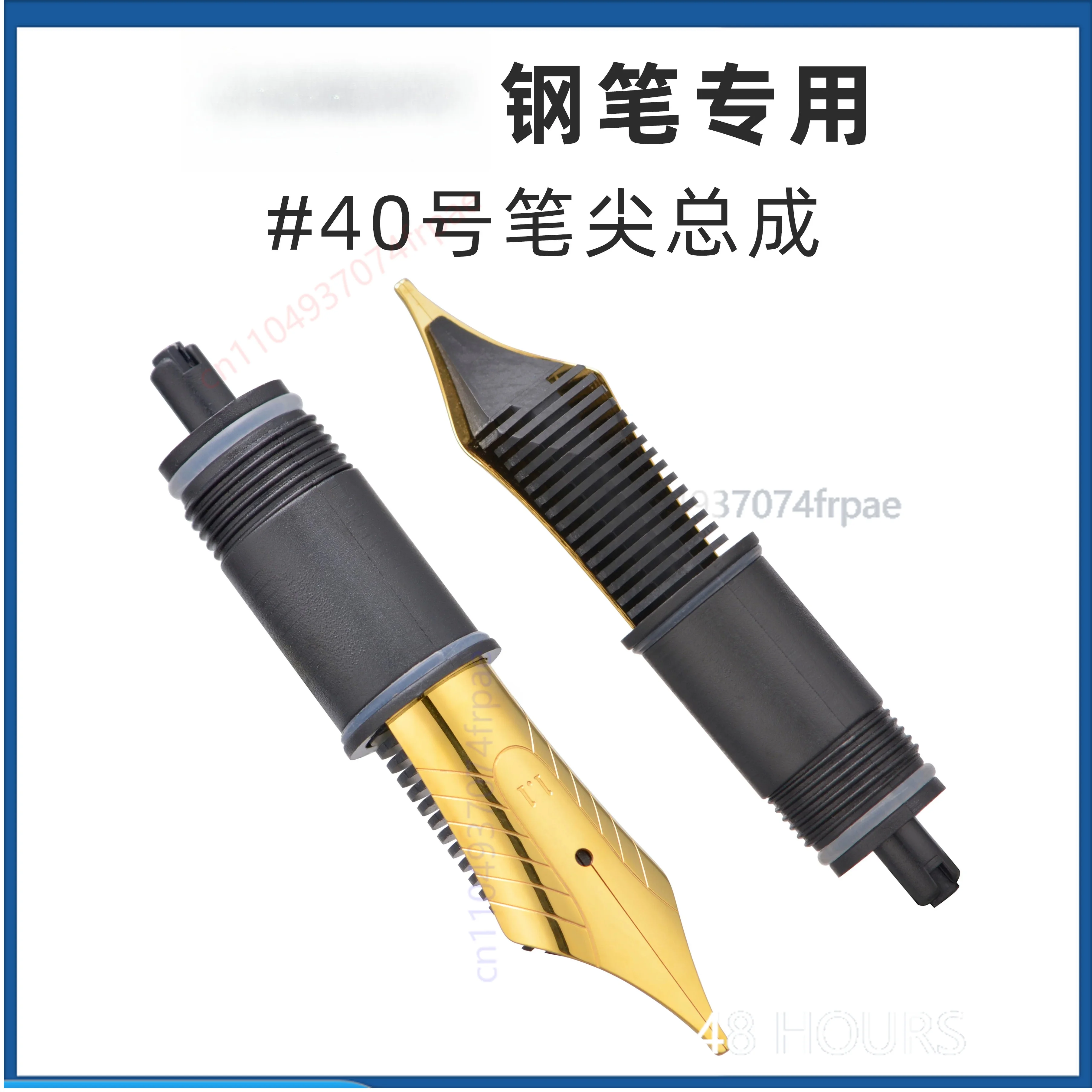 For Asvine 40# Interchangeable Nib Unit Rotatable Removable Fountain Pen Replacement Nib Assembly（2pcs）