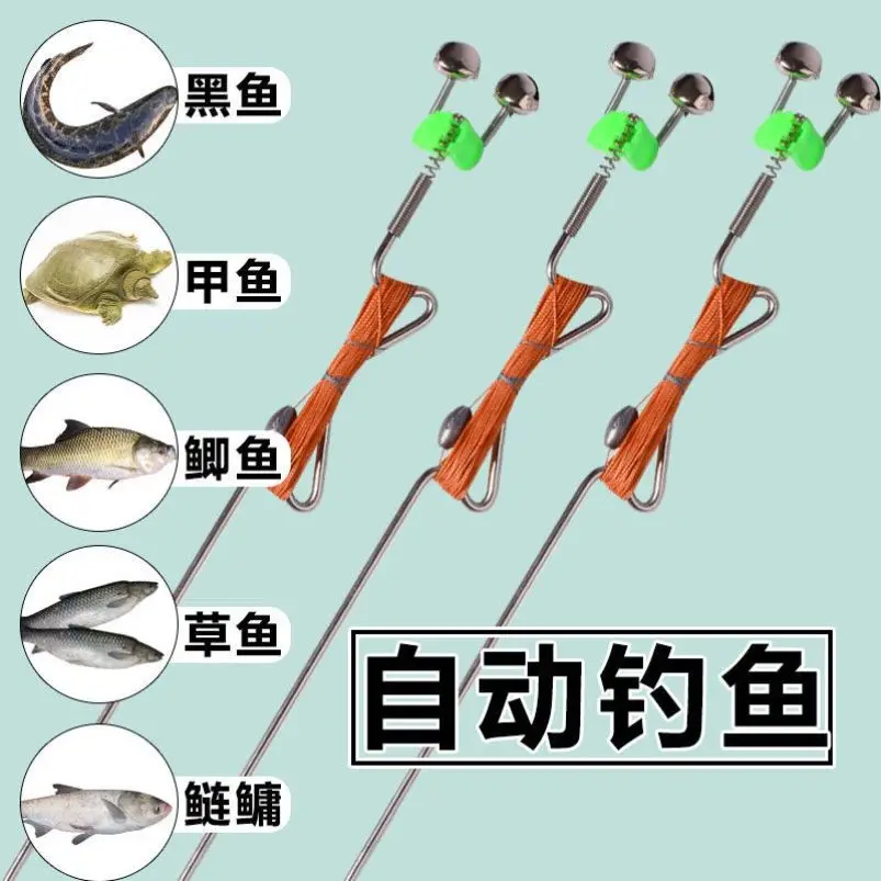 

Mini Lazy Little Sea Pole Automatic Fishing Line Divine Tool Spring Ground Insertion Throwing Small Turtle Sea Pole