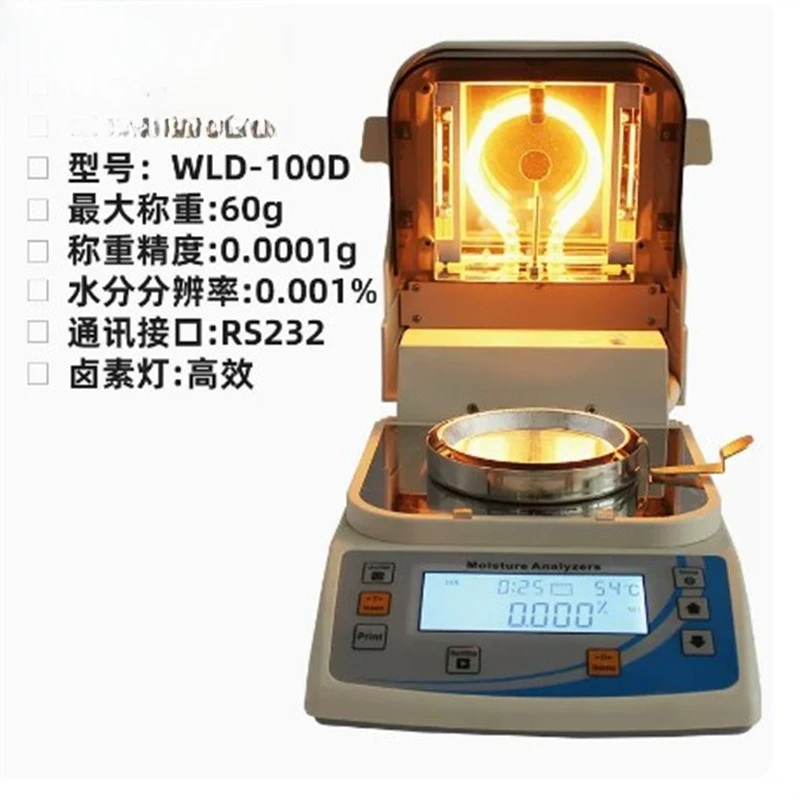 WLD-100D /WLD-60D High Precision Plastic Powder Metal Powder Electromagnetic Plate Moisture Meter
