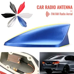 Universal Car Roof Shark Fin Decorative Aerial Antenna Cover Sticker Base Roof Carbon Fiber Style For BMW Honda Toyota antenna