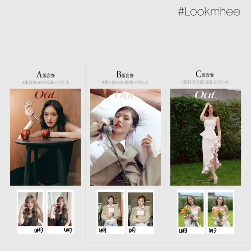 2024 New Pre-sale Affair รักเล่นกล Lookmhee&Sonya Lookmhee Lmsy Oat Magazines+Small Card+Poster