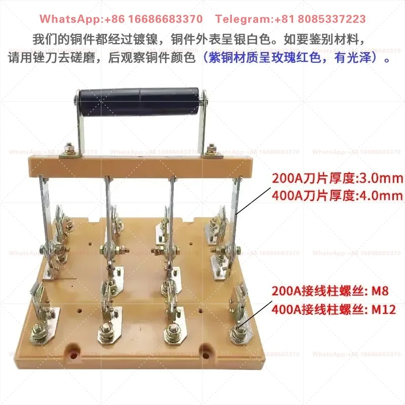 Knife switch HS11F-200A/48 three-phase four wire double throw switching reverse switch blade thickened by 4P