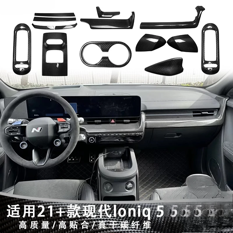 

Real Dry Carbon Fiber Interior Trim Kit for Hyundai IONIQ 5 N (2021-2024) – Center Console & Mirror Cover Upgrade