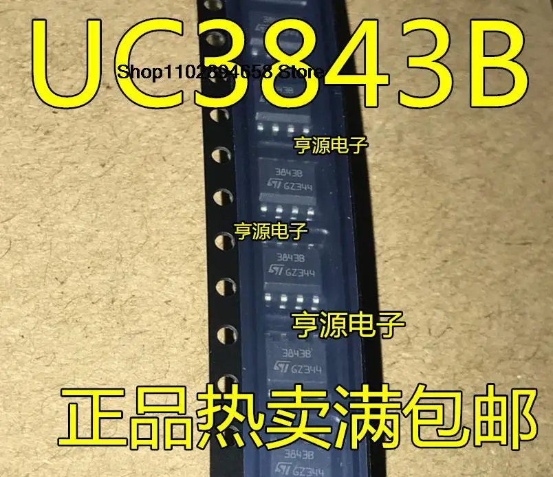 5PCS UC3843B 3843B UC3842B 3842B UC3843BD1013TR