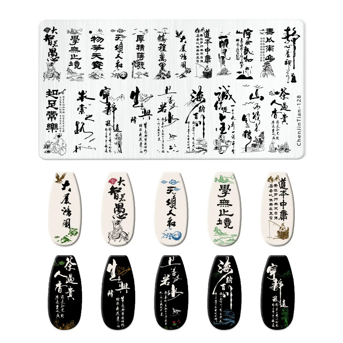 Plum Blossom Leaves Flower Stripe Design Stamping Plates Abstract Lady Face Nail Stamp Templates Leaf Floral Printing Stencil