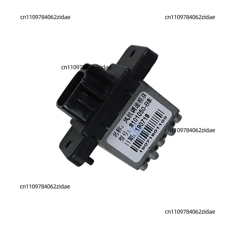 For 8101050-B83 Heater Blower Motor Resistor Air Conditioning Speed Control Module for JH6 Truck