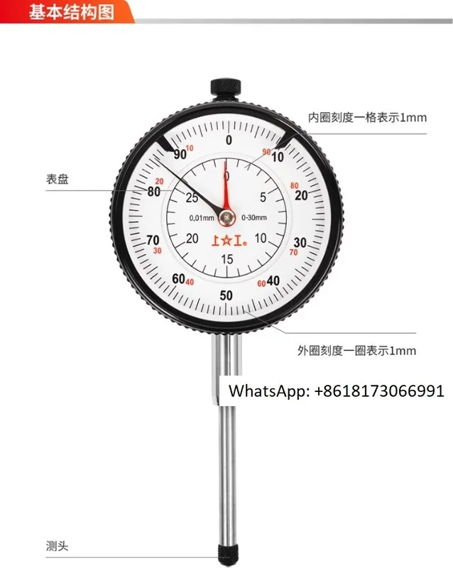 

Циферблатный датчик диапазона Shanggong University, антивибрационный указатель, точность 0-20-50-100 0,01 мм