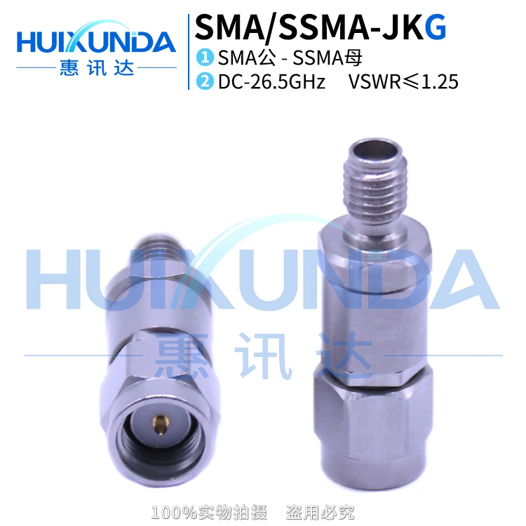 SMA/SSMA-JKG millimeter wave stainless steel 26.5G high frequency test adapter SSMA female to SMA male
