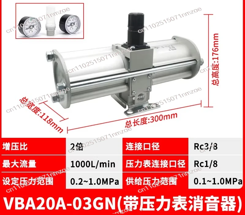 Pneumatic Booster Valve Gas Pneumatic Air Booster Pump VBA20A-03 VBA40A-04 VBA43A-04 VBA20A-03GN VBA40A-04GN VBA43A-04GN