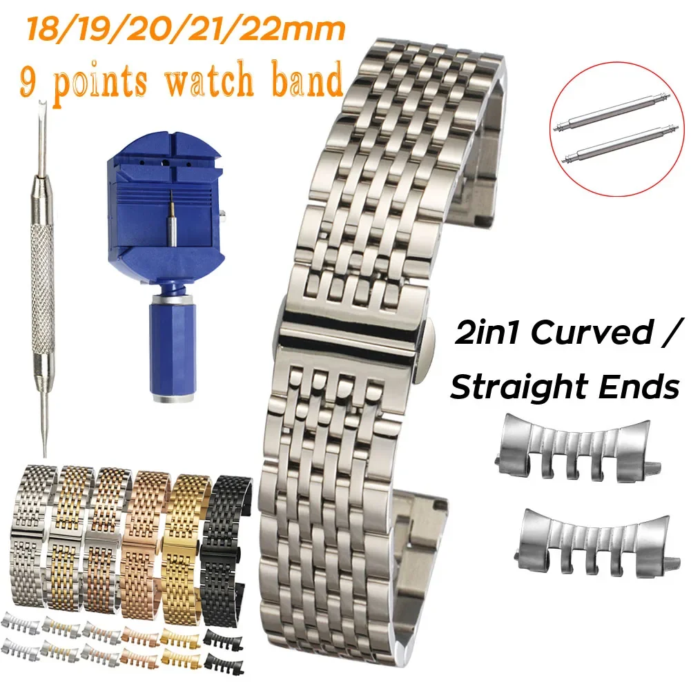 2in1-カーブエンド腕時計バンド-18mm-19mm-20mm-21mm-22mm-交換用リストストラップ-ウォッチバンド-9ポイントバタフライクラスプ-ピンツール付き