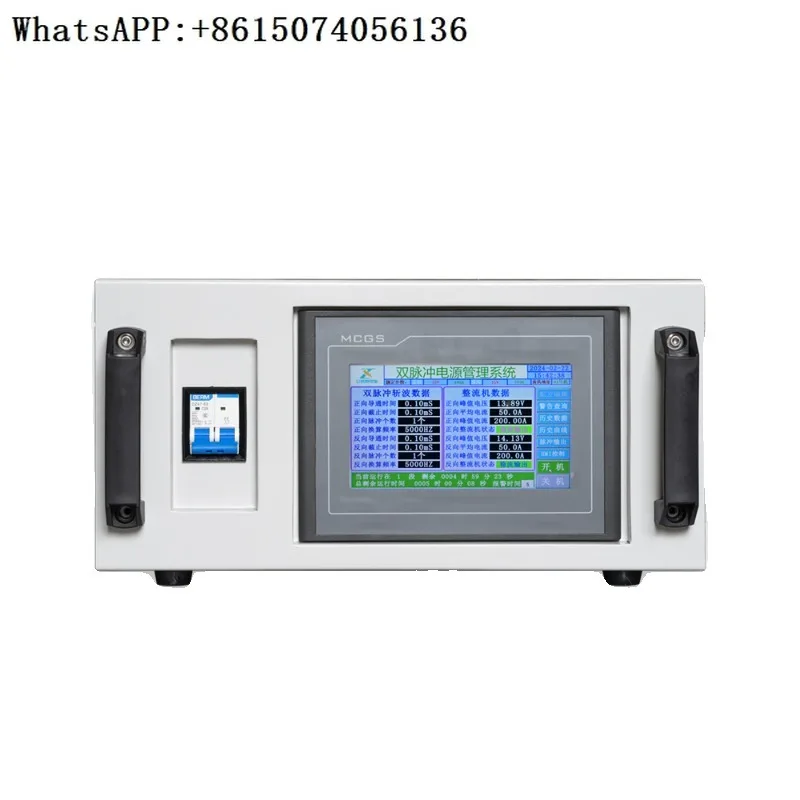 

Dual pulse electroplating power supply 100A gold-plated single pulse rectifier