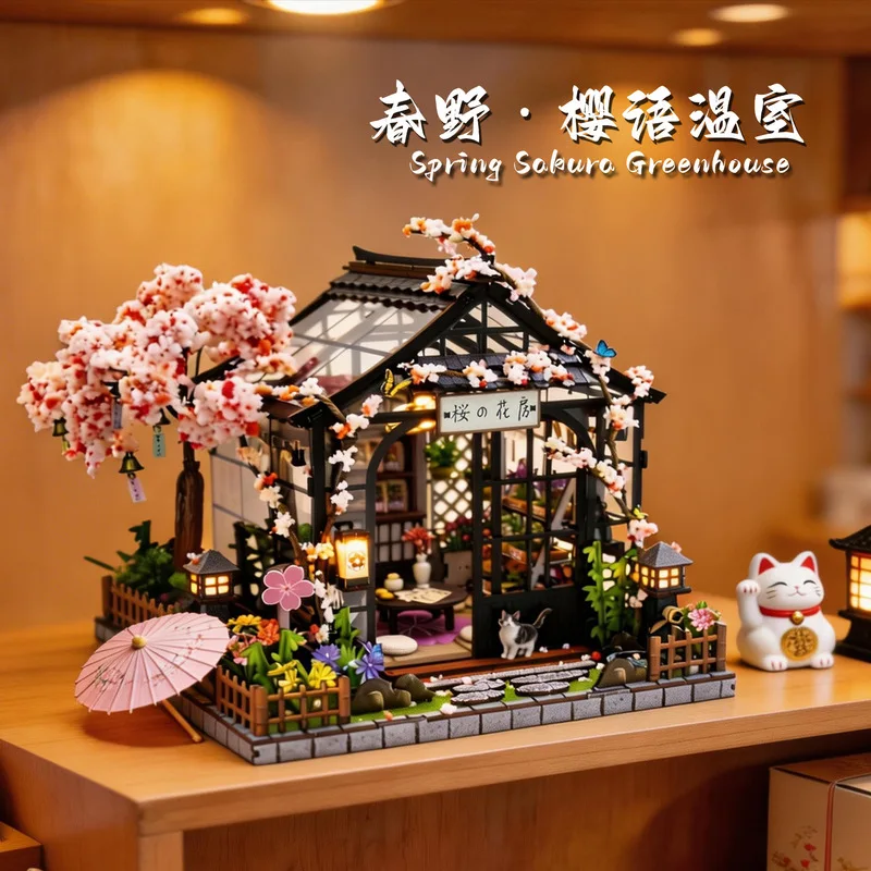 

New Japanese Style Sakura Diy Miniature House Handmade Building Model Craft Ornament Tabletop Decor For Adult Hobby Collectors