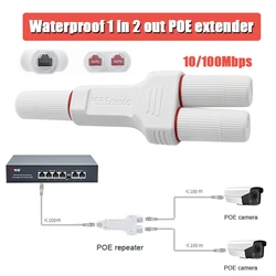 POE Repeater 2 Port POE Repeater 10/100Mbps 1 to 2 PoE Extender Outdoor for Switch Camera 30W Connector Waterproof POE extender