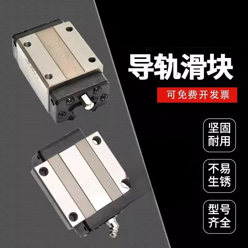 Rail Slider LSA LSB15 20 25 30 35 45 55A B C R L