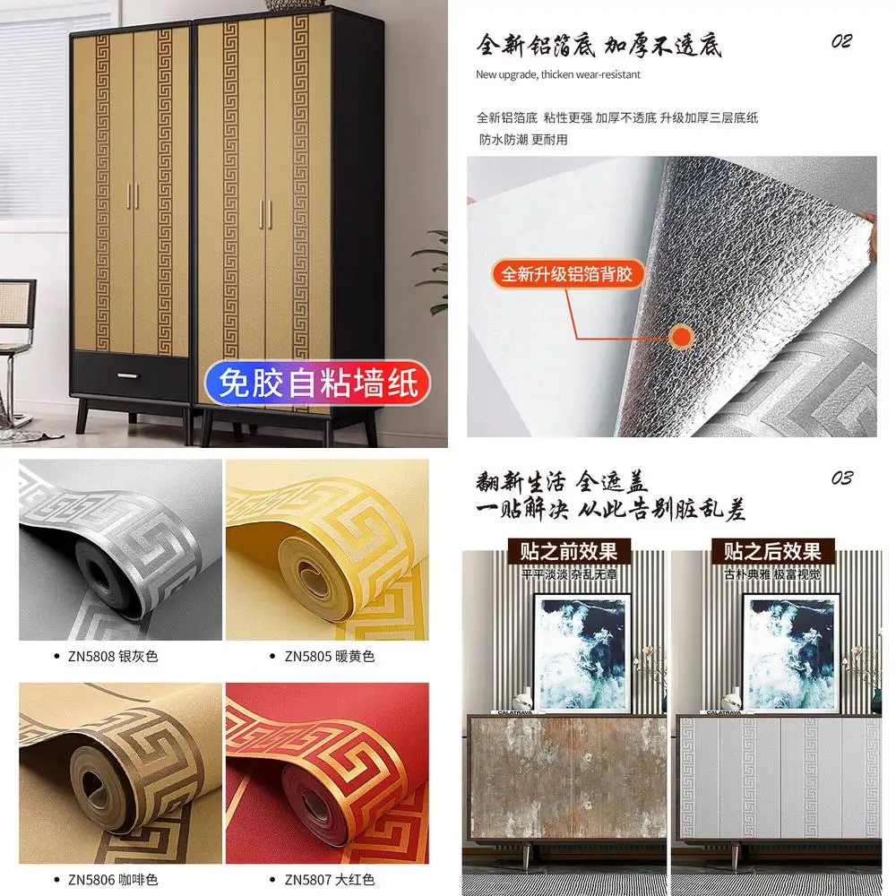 Chinese style sticker self adhesive wallpaper for cupboard door wardrobe glass screen renovation dormitory furniture decoration
