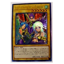 Yu Gi Oh UTR Power Pro Lady Sisters 49858495 Japanese Toys Hobbies Hobby Collectibles Game Collection Anime Cards