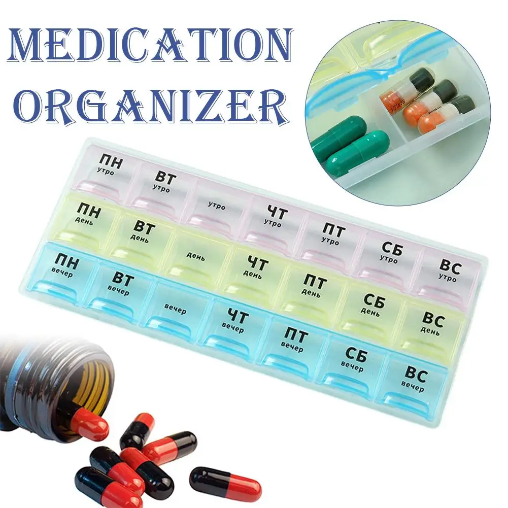 3Rows 21Grids Portable Travel Pill Storage Box 7 Days Tablet Pill Box Holder Medicine Organizer Container Case Russian Label