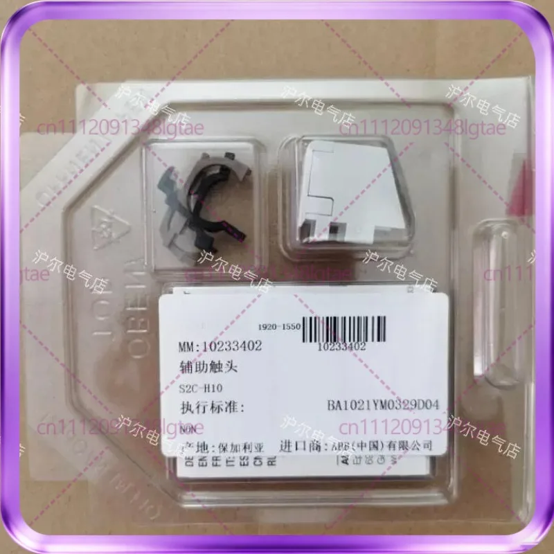 1Pcs New for ABB micro-break auxiliary touchpoint S2C-H10