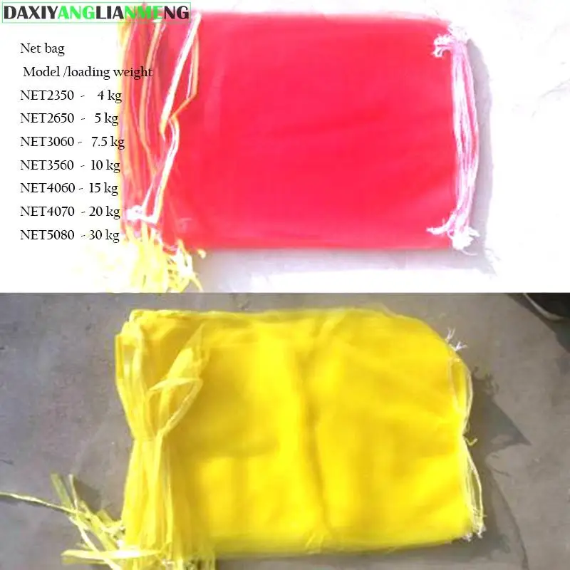 100pcs/Lot Elastic Blanking Onion Mesh Bags Sweet Potato Chestnut Walnut Package Fruits Vegetables Mesh Storage Bags