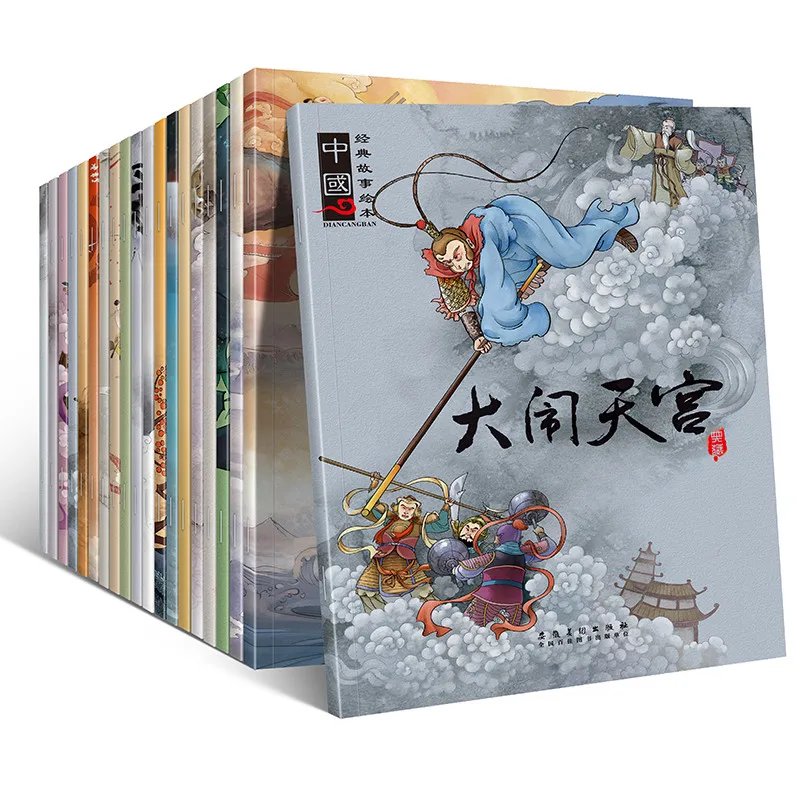 20 pcs/set Mandarin Story Book Chinese Classic Fairy Tales Chinese Character Han Zi book For Kids Children Bedtime Age 0 to 6