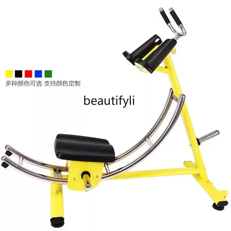 Beauty Bellyband Abdominal Machine Abdominal Muscle Training Artifact Gym Dedicated Abdominal Beauty Waist Fitness Equipment