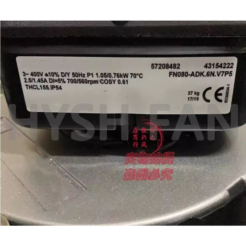 FN080-ADK.6N.V7P5 Вентилятор рассеивания тепла