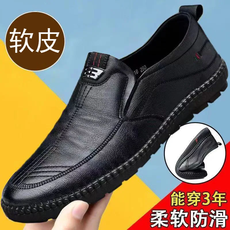 Men's spring new soft leather Doudou shoes business casual men's leather shoes one pedal