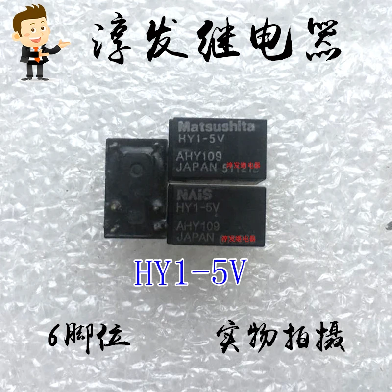 Hy1-5V 6 5V 10Pcs - image