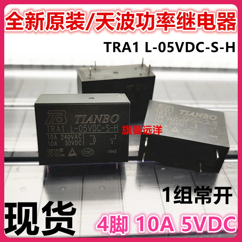 

（5PCS/LOT） TRA1 L-05VDC-S-H 5V 5VDC 10A 4 1 new product