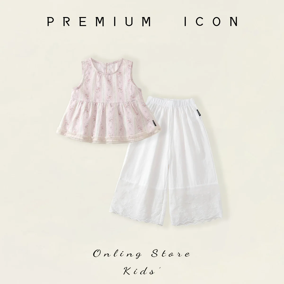 2026 Summer New Girls' Floral Vest Set Sweet Lace Wide Leg Pants Two-piece Set Baby Korean Version Summer Outfit