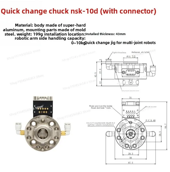 Quick Exchange Automatic Robot Disc Changer NSK-10D/NSK-10DJ (OX Series)
