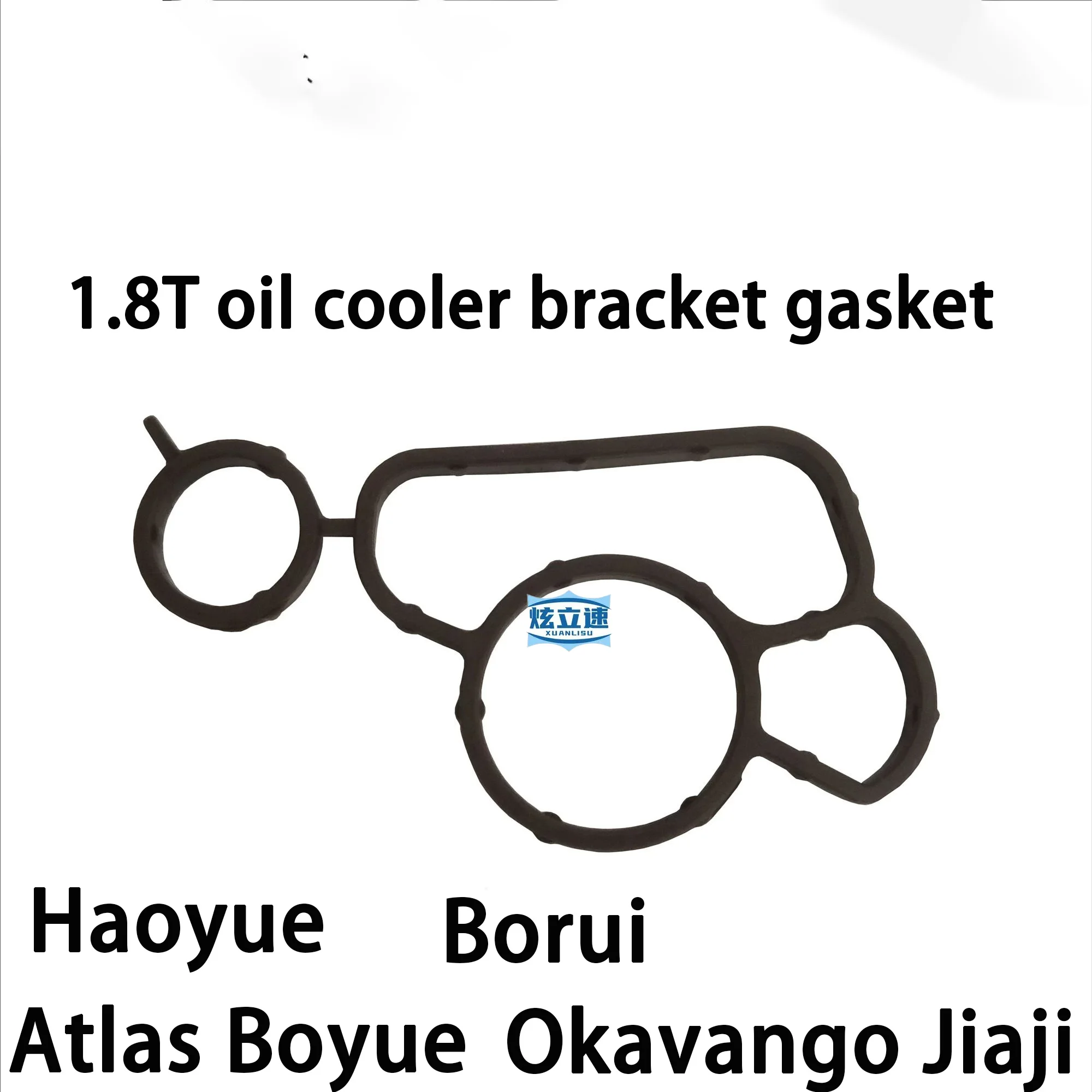 

Geely Borui Atlas Boyue Okavango Jiaji Haoyue oil cooler bracket seal rubber ring gasket