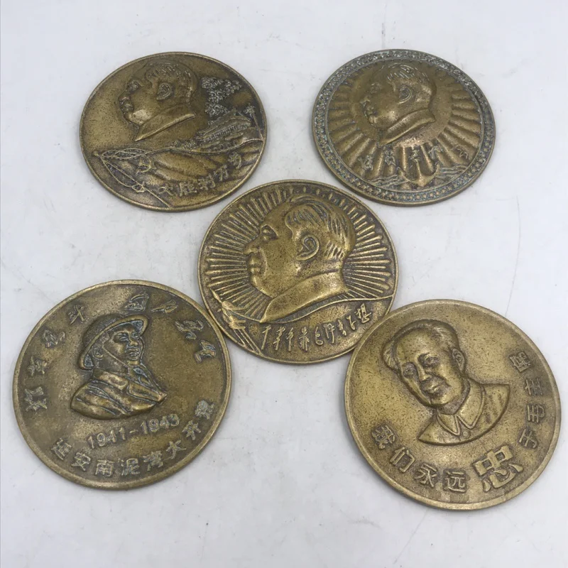 Antique Miscellaneous Antique Antique Antique Coin Distressed Brass Copper Coins Copper Coins Red Soldiers Commemorative coin Co