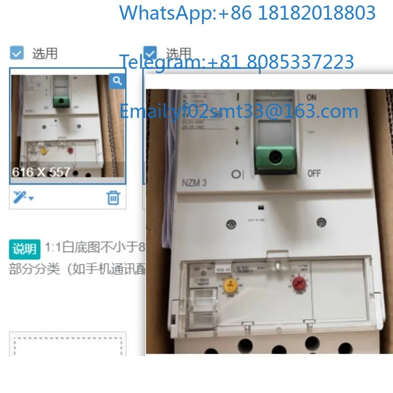 NZM3 Moulded Case Circuit Breaker, Adjustable Overload Short Circuit MCCB For Industrial Machine Tool Power Distribution Cabinet