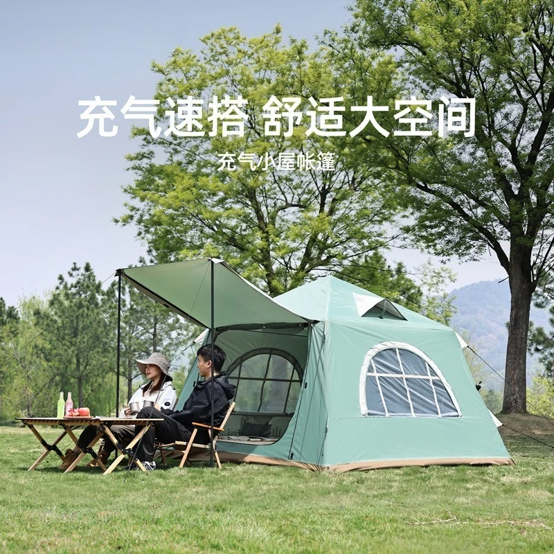 Outdoor exquisite camping camp tent, free to set up quick-opening rainproof inflatable hut tent