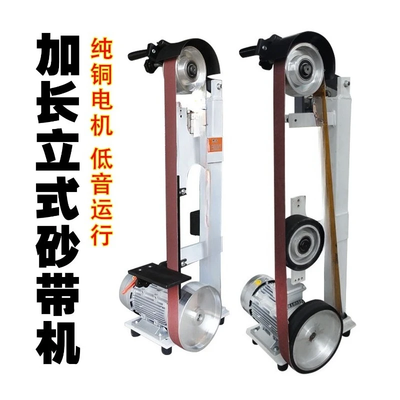 Longer and larger belt machine 2100 vertical belt polishing machine