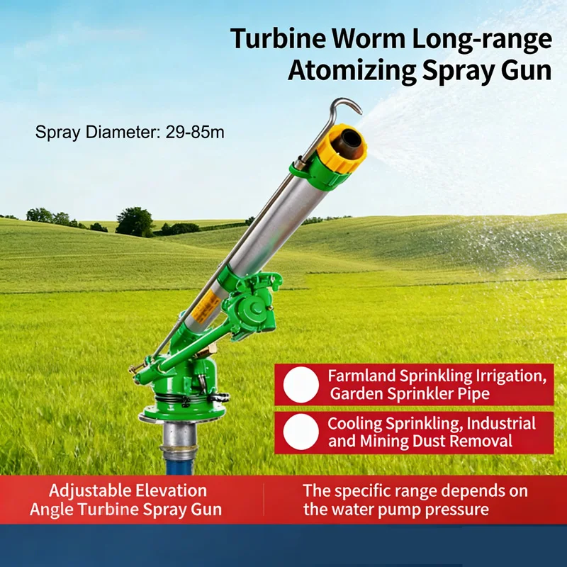 Industrial Dust Removal Rocker Metal Spray Gun Adjustable Automatic Rotating Agricultural Irrigation Lawn Grassland Watering