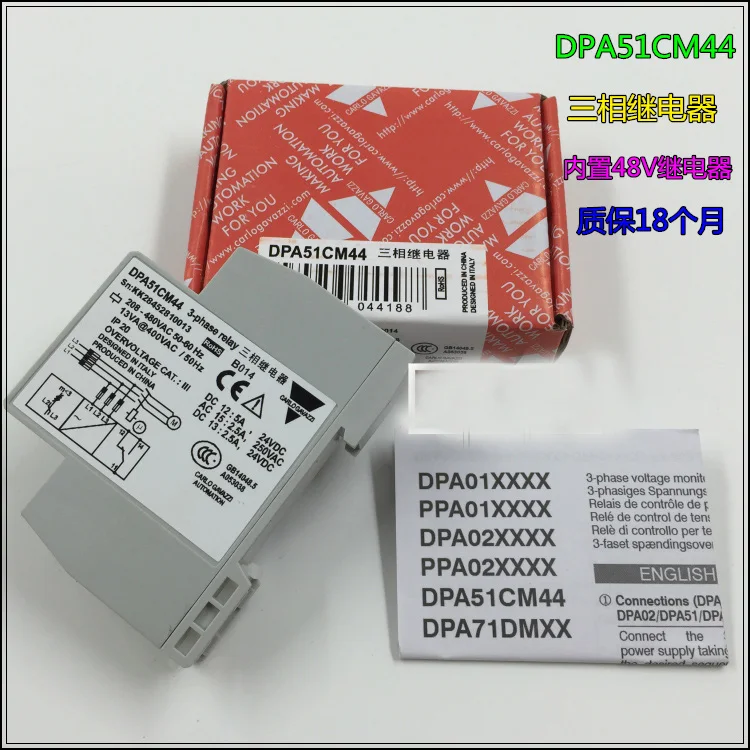 

Бесплатная доставка новые и оригинальные трехфазные реле Защитные реле DPA51CM44