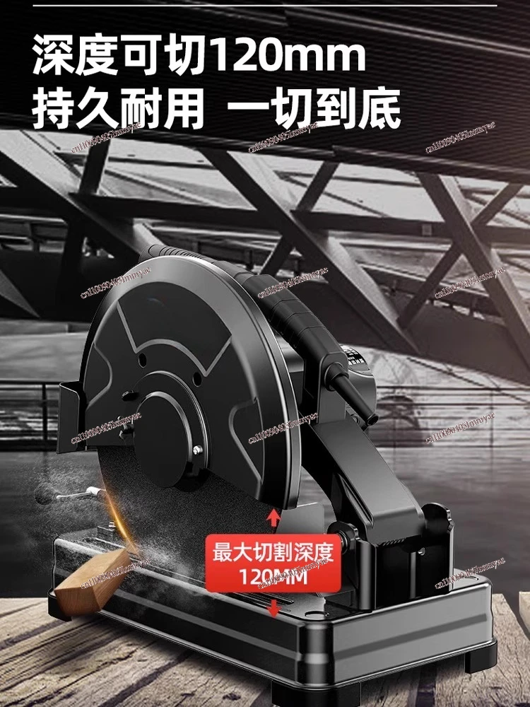 Cutting machine 220V profile cutting sawmill cutting artifact tabletop