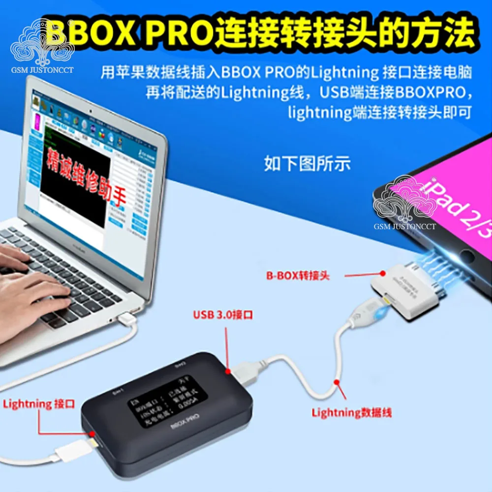 JC JCID B BOX /B BOX Pro DFU Box Window DCSD Cable IOS A7-A11 One Key Purple Mode IPhone IPad Modify NAND Syscfg Data Read Write