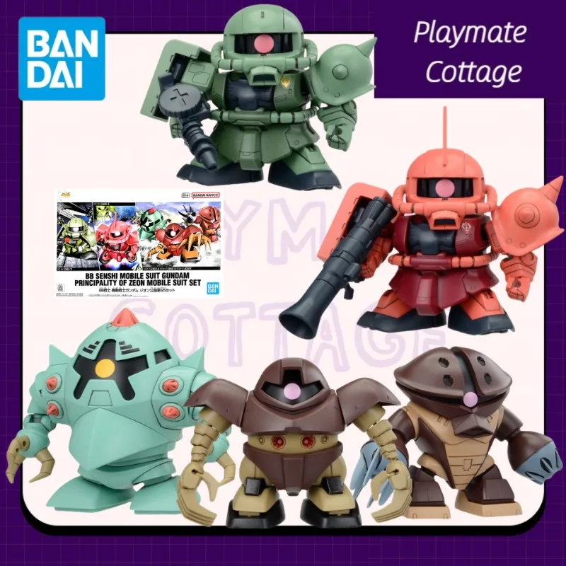 

BANDAI Genuine BB SENSHI MOBILE SUIT GUNDAM Anime Figure PRINGIPALITY OF ZEON MOBILE SUIT SET Assembled Model Original Box