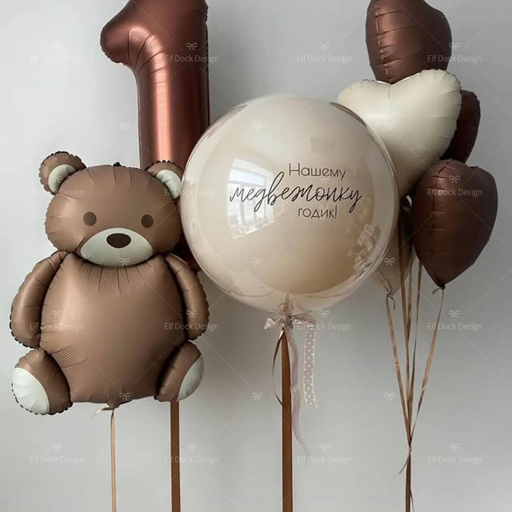 1 Set Niedliche Matte Braune Bären-Ballons Braune Zahlenballons 1-9 Jahre Alt Kindergeburtstag Partydekoration Festliche Zubehörteile