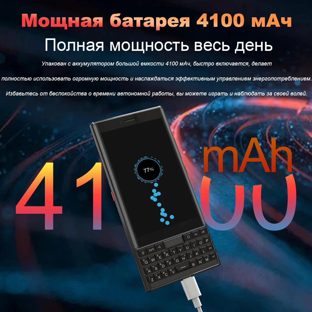 Unihertz TITAN SLIM 6 GБ 256 GБ Android parfaanke ura Qwerty кла Petrovole Во niz Diese Diese Diese puta 4100 мАч